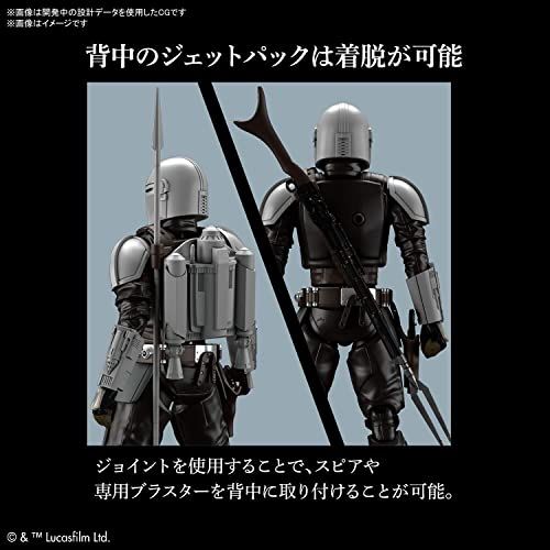 Mandalorian Beskar Armor Model Kit 1/12 by Bandai Spirits